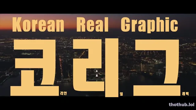 Korean Real Graphic – Office