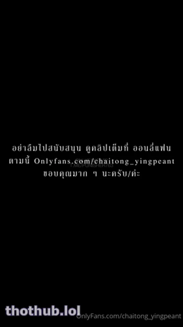 Chaitong yingpeant facial