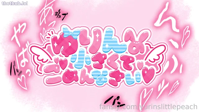 Yurin’s little Peach LITTLE ASIAN DOGGYSTYLE