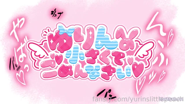 Yurin’s little Peach LITTLE ASIAN SWALLOW2