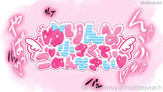 Yurin’s little Peach LITTLE ASIAN DILDO SEX1