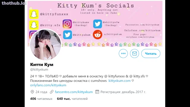 Kittyxkum compilation