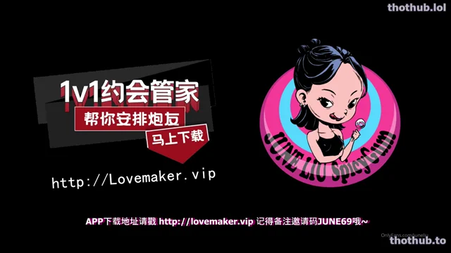 Jane Liu Spicygum Onlyfans 03