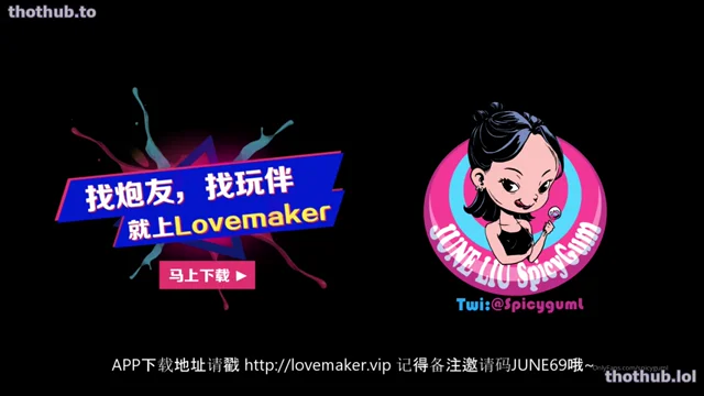 Jane Liu Spicygum Onlyfans 06