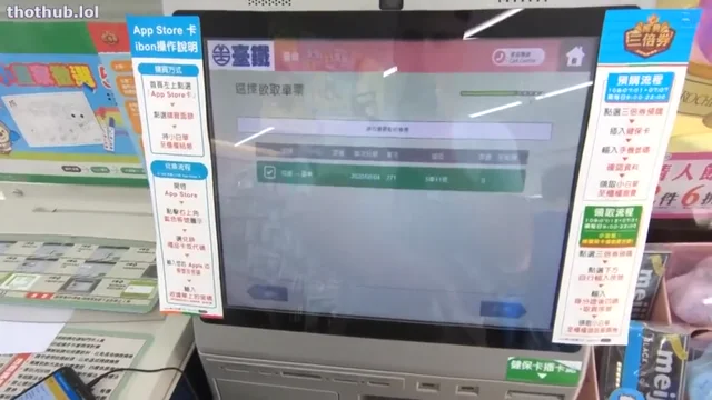 ASIAXXXTOUR in Taiwan 1