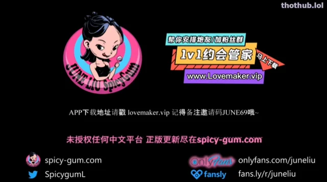 OnlyFans – June Liu 001