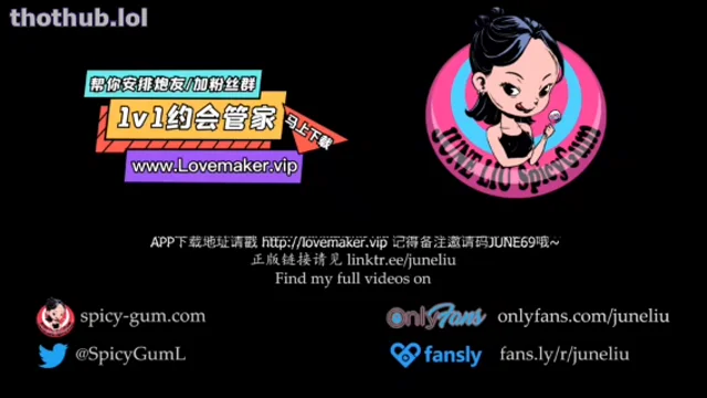 OnlyFans – June Liu 002