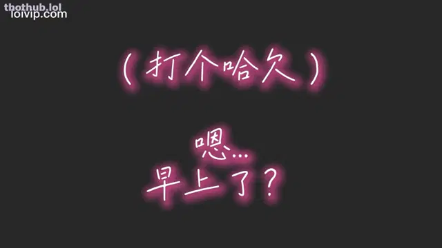 Manchuan369 Dildo OF