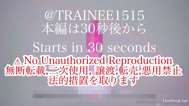 Trainee1515 bouncing on a pink toy