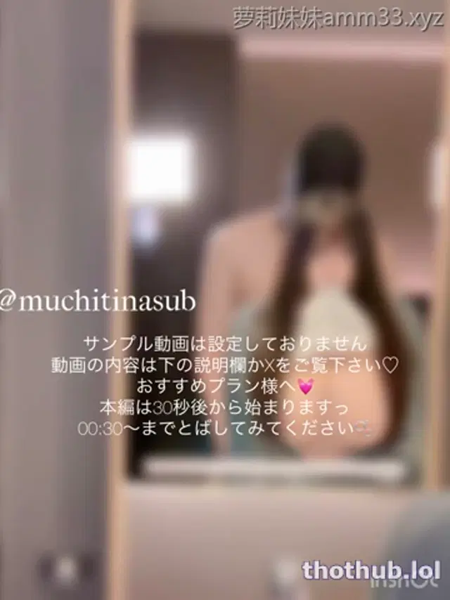 Muchitinasub japanese teen with cutest tits fucked hard