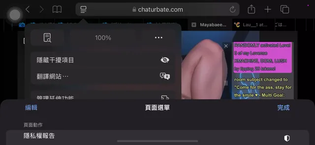 Mayabaee1 squirt 06