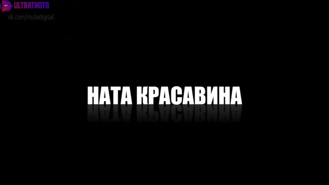 Natalee Teasing Fully Nude